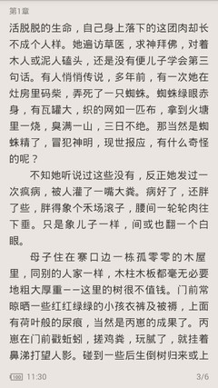 雅博体育官方app